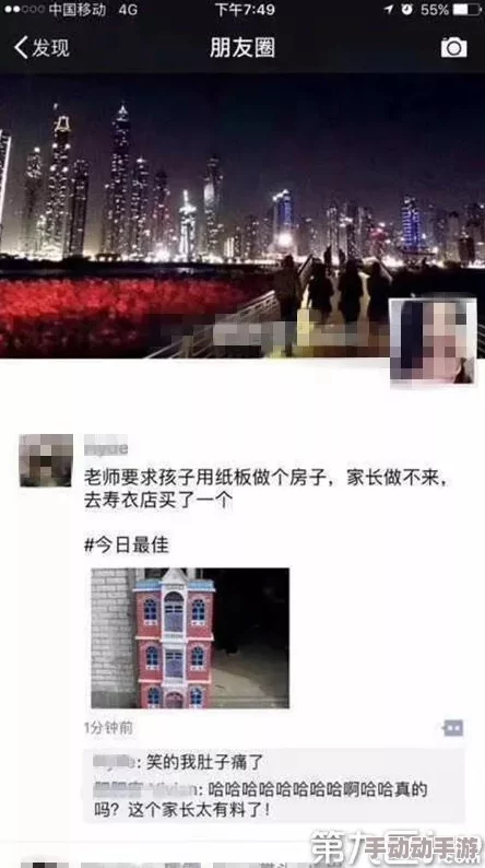 911吃瓜爆料往期回顾：那些年我们一起追过的热点事件与趣闻分享