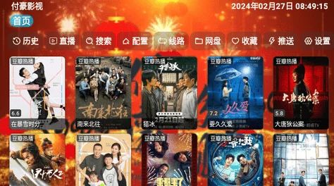 三年片免费观看的推荐理由：让你轻松享受高质量影视盛宴，畅游精彩故事世界