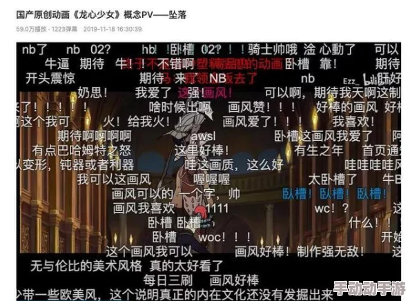 国外b站2024：全球最火的动画、游戏与创作内容大盘点