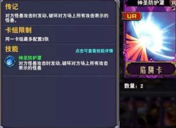 英雄对决：城堡赫卡四世独特技能全览与实战应用探讨