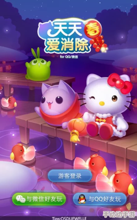 弹弹堂角色对比：萌小喵灵动出击VS绿芽清新助力，谁更胜一筹？