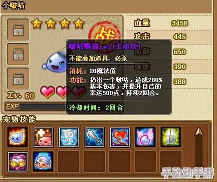弹弹堂角色对比：萌小喵灵动出击VS绿芽清新助力，谁更胜一筹？