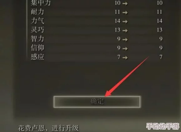 艾尔登法环游戏当前流通版本号的详细确认指南