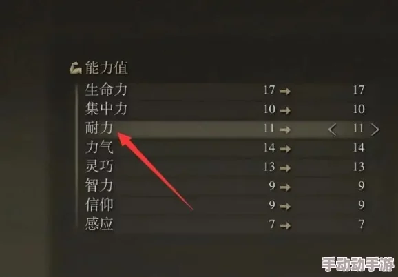 艾尔登法环游戏当前流通版本号的详细确认指南