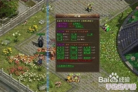 探寻传奇霸主神器掉落秘境：哪个地图更易攻克获宝