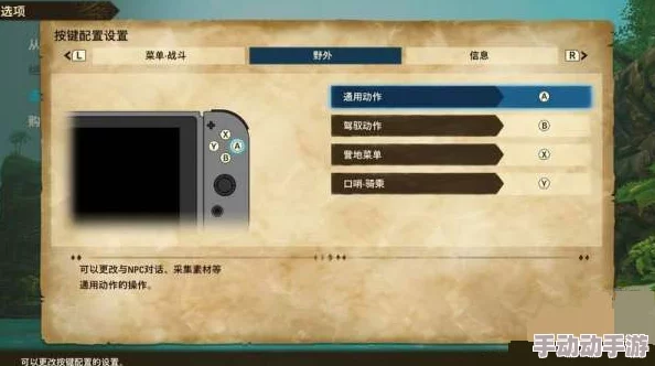 怪物猎人物语2快速略过剧情操作指南：掌握一键跳过按钮
