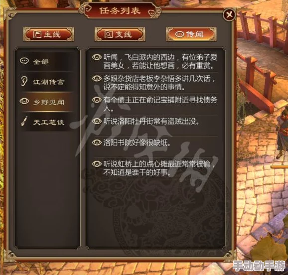归龙潮烛：全面养成指南与高效进阶策略汇总