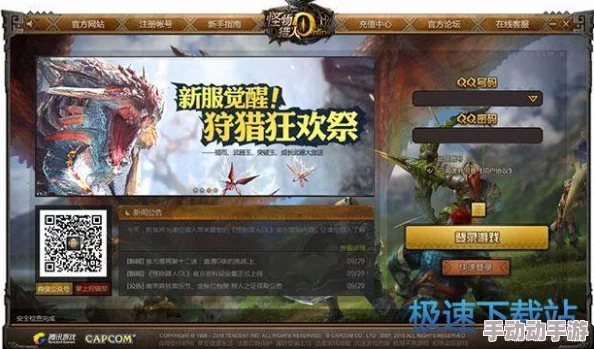 怪物猎人游戏中高效防御技巧：掌握关键按键，提升生存能力
