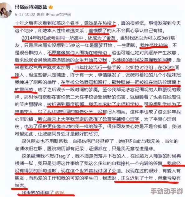 呱呱吃网曝门黑料引发网友热议，背后真相令人震惊，谁在操控这一切？