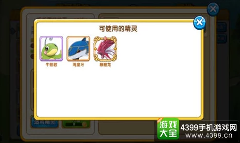 口袋妖怪激战新篇：急冻鸟震撼登场，冰属性王者全面剖析