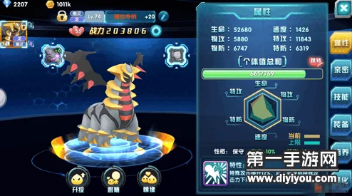 口袋妖怪激战新篇：急冻鸟震撼登场，冰属性王者全面剖析