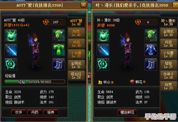 神仙道游戏中血孩子技能对血量增益的详细效果探讨
