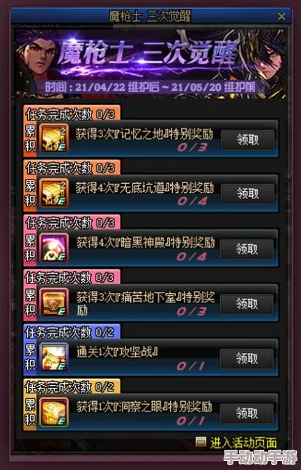 DNF装备选择指南：黄字加成与最终伤害，哪个更适合你的战斗风格？