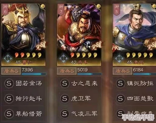 三国志战略版：虎卫盾能否跻身T0梯队？打造最强防御阵容攻略