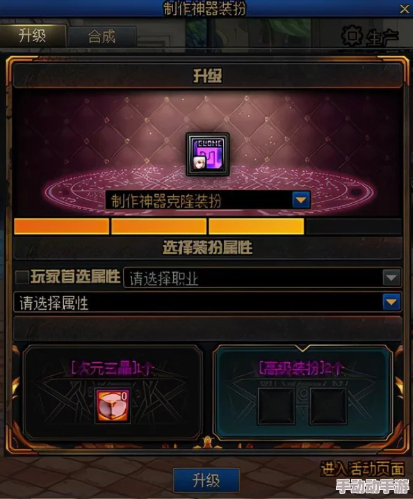 DNF玩家必看：AJ重精装备精选指南，助你打造顶级战斗配置