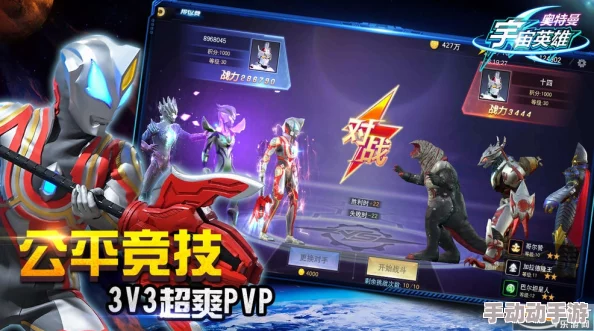 宇宙武道会英雄进阶指南：全面剖析升星材料与策略