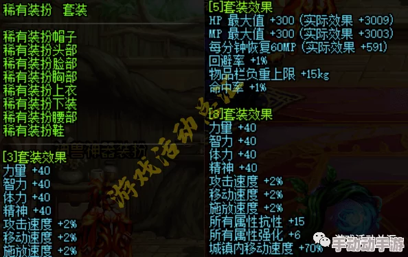 星空响尾蛇珍稀获取方法与途径全探索