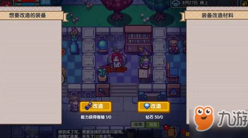 星空响尾蛇珍稀获取方法与途径全探索