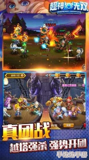 中文日产募无限码6区：激战无双，勇闯神秘领域，谁与争锋？