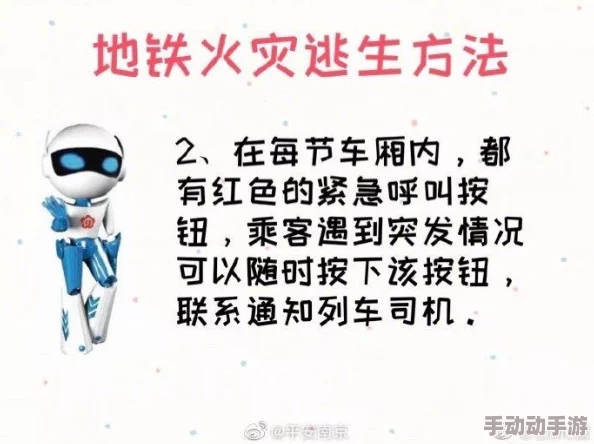 地铁逃生游戏内黄金资源分布最丰富的地图探索