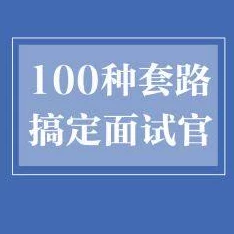 a免费在线学习平台，提升你的技能与知识，助你职场更进一步！