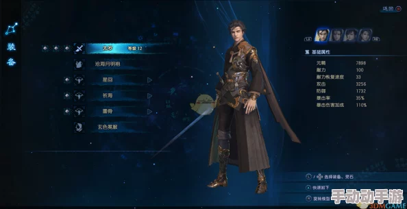 古剑奇谭3游戏内截图快捷键详解与操作指南