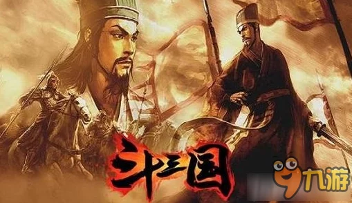 乱世烽烟陆逊太史慈，谁主沙场？策马扬鞭逐鹿中原