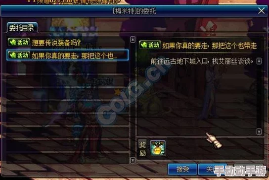 DNF气功师远古三套装优选指南：全面对比解析哪套更适合你