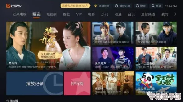 17C在线观看：畅享最新影视热潮，尽在指尖的视听盛宴！