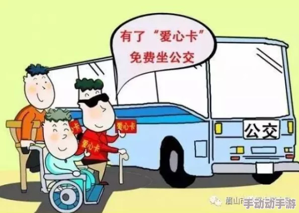 公交车大结局大团圆2：温暖人心的故事与感动瞬间，重拾生活的美好与希望
