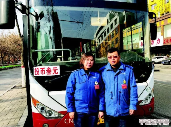 公交车大结局大团圆2：温暖人心的故事与感动瞬间，重拾生活的美好与希望