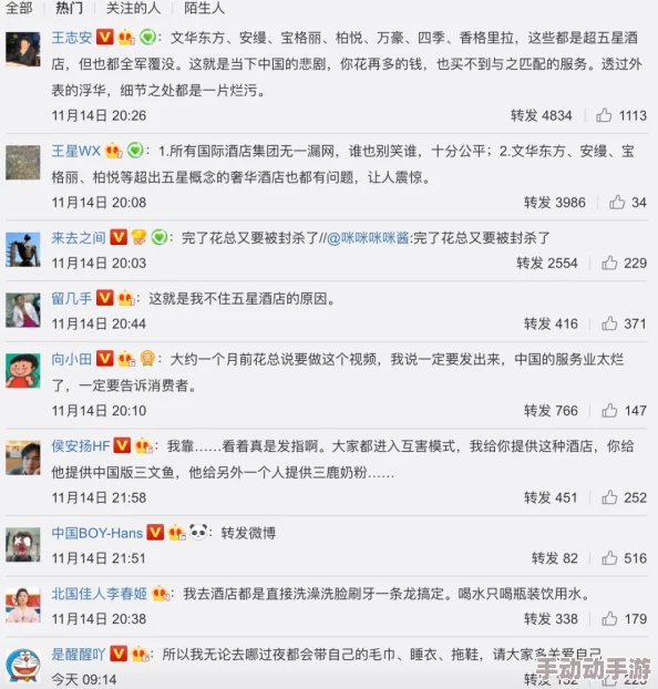 17c吃瓜黑料爆料蘑菇 网友热议“真相背后隐藏的秘密让人震惊”引发广泛讨论