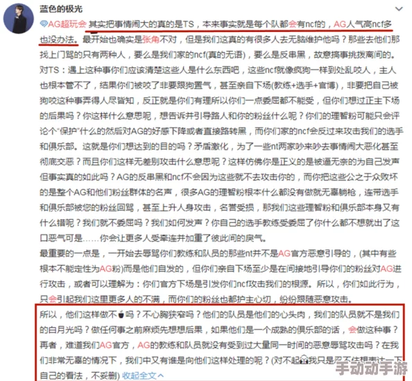 17c吃瓜黑料爆料蘑菇 网友热议“真相背后隐藏的秘密让人震惊”引发广泛讨论