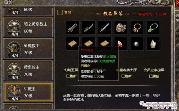 原始传奇中法师顶级戒指选择指南：哪款更胜一筹？