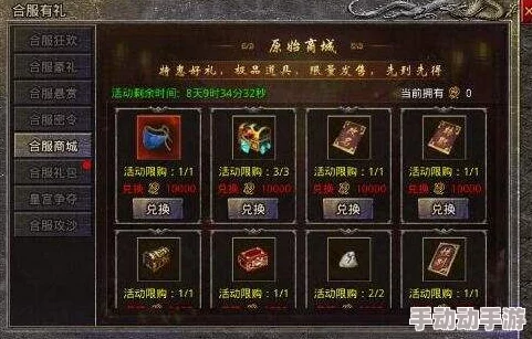 原始传奇中法师顶级戒指选择指南：哪款更胜一筹？