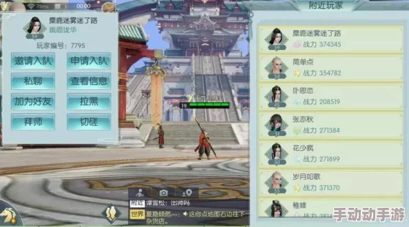 DNF元素师职业流派探索：选择最适合你的技能风格与战斗策略