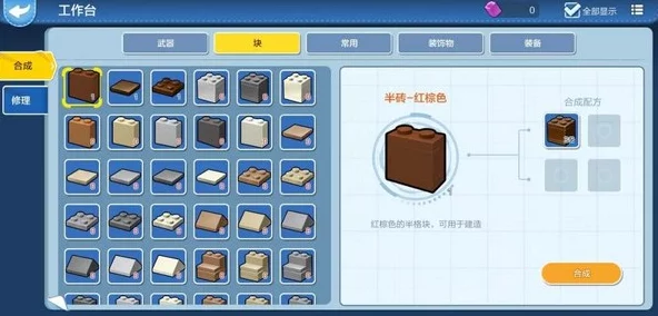 地铁逃生游戏中面积最小的隐藏地图探索指南