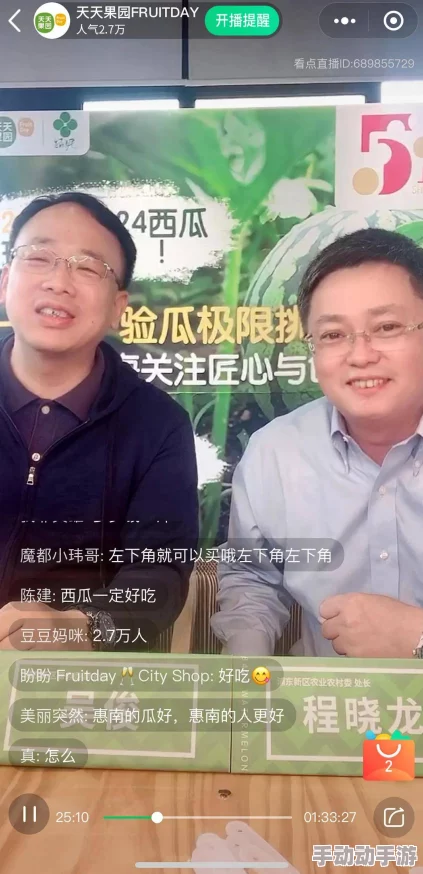 51吃瓜今日吃瓜必吃莫里秀大瓜，吃瓜群众纷纷围观热议，究竟背后隐藏了什么秘密？