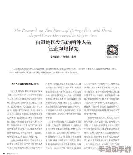 “17c一起草国产免费”：探索用户热评与独特见解，畅享无门槛的精彩体验！