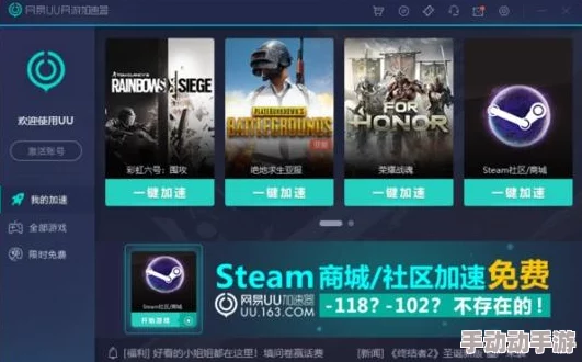 地铁逃生机制优化对比钢铁材质伤害程度评估