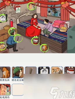 文字找茬游戏大师线下聚会通关攻略及实战图文详解