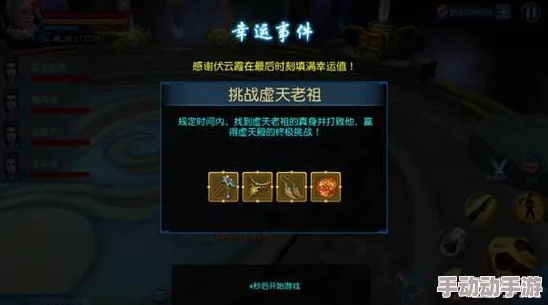 虚天殿第八层挑战：神仙道玩家必知的经验获取量与攻略要点