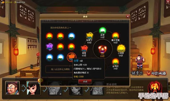 虚天殿第八层挑战：神仙道玩家必知的经验获取量与攻略要点