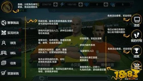 调香大师艾梅莉埃：角色技能搭配与实战运用全攻略