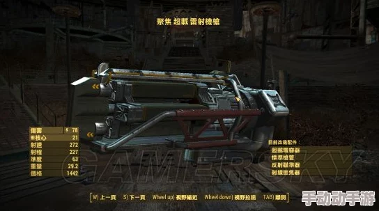 辐射4：全面对比大枪自动武器，哪款才是你的战斗优选？