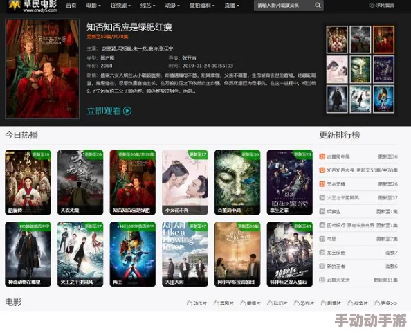“bt搜索引擎：网友热评称其为资源获取的最佳利器”