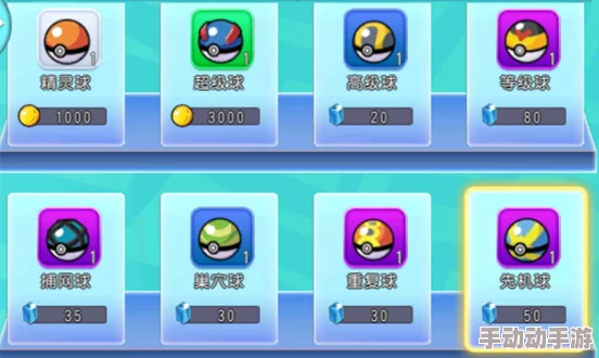 超级精灵球独特限定召唤：揭秘哪一款精灵最值得入手？
