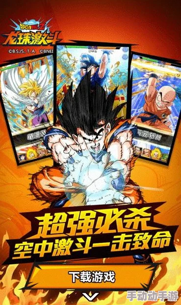 七龙珠电光炸裂ZERO：GS六分钟激战，视觉震撼却情节平淡乏味