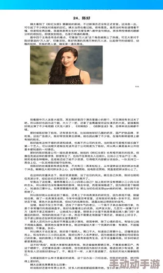五一今日吃瓜-往期内容：热议明星八卦与社会热点，带你了解最新动态！
