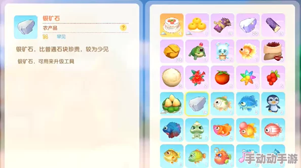 摩尔庄园手游全面指南：晶石高效运用技巧与获取策略详解